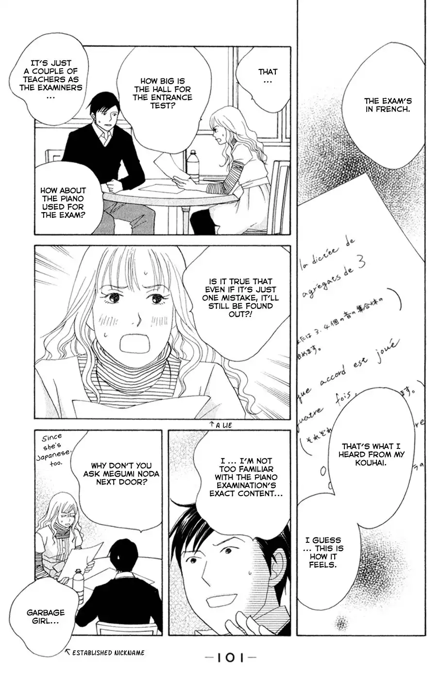 Nodame Cantabile Chapter 110 7